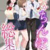 Thumbnail of related posts 061