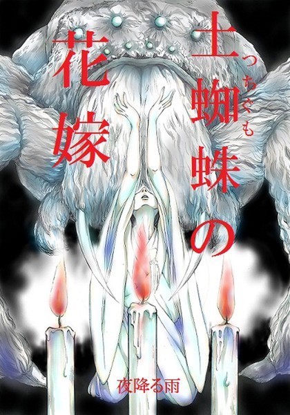 Thumbnail of post image 089