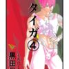 Thumbnail of related posts 184