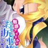Thumbnail of related posts 068