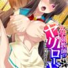 Thumbnail of related posts 086