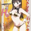 Thumbnail of new posts 064