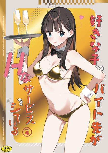 Thumbnail of post image 087