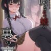 Thumbnail of related posts 047