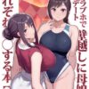 Thumbnail of related posts 088