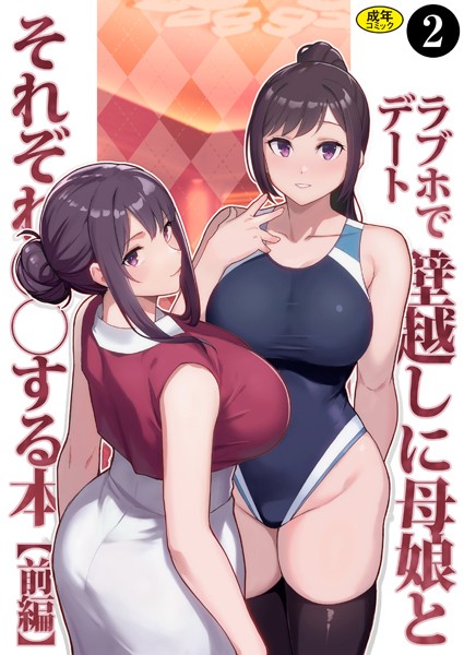 Thumbnail of post image 102