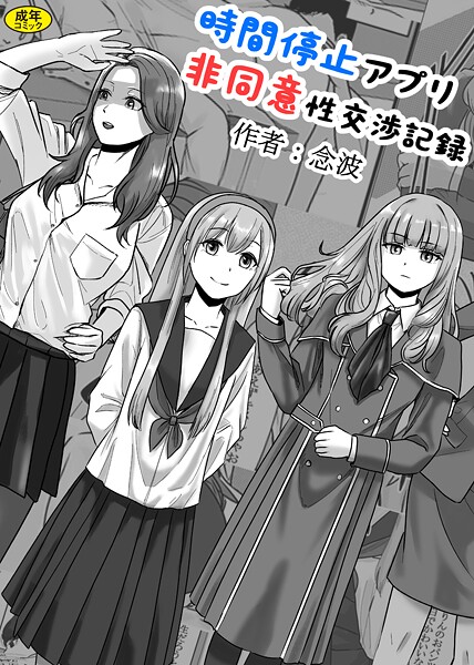 Thumbnail of post image 048