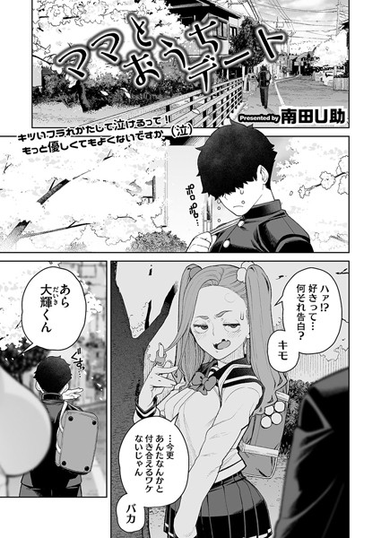 Thumbnail of new posts 095