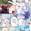 Thumbnail of related posts 072