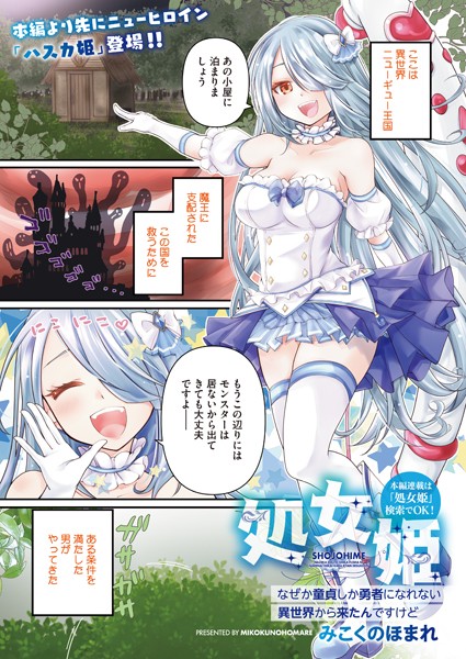 Thumbnail of new posts 113