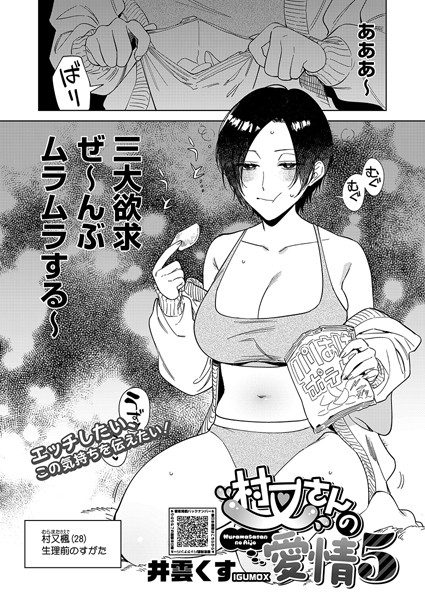 Thumbnail of post image 004