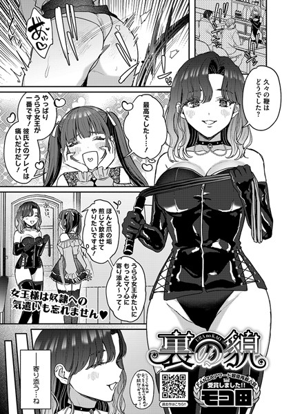Thumbnail of new posts 193