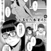 Thumbnail of related posts 097