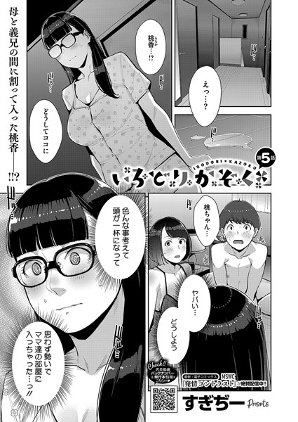 Thumbnail of post image 084