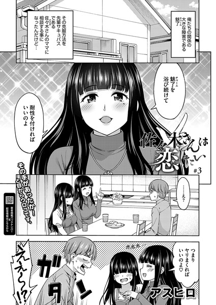 Thumbnail of post image 063