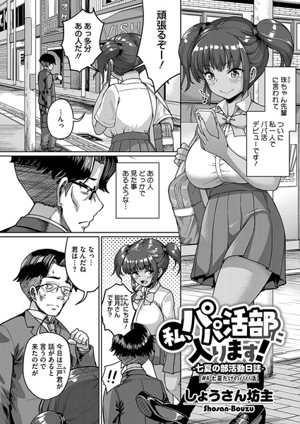 Thumbnail of post image 200