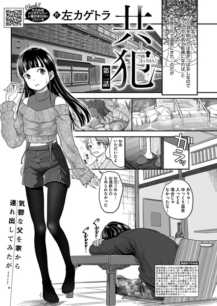 Thumbnail of post image 126