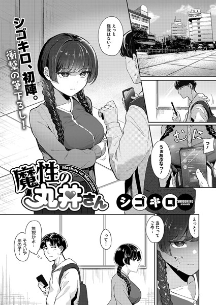 Thumbnail of new posts 030