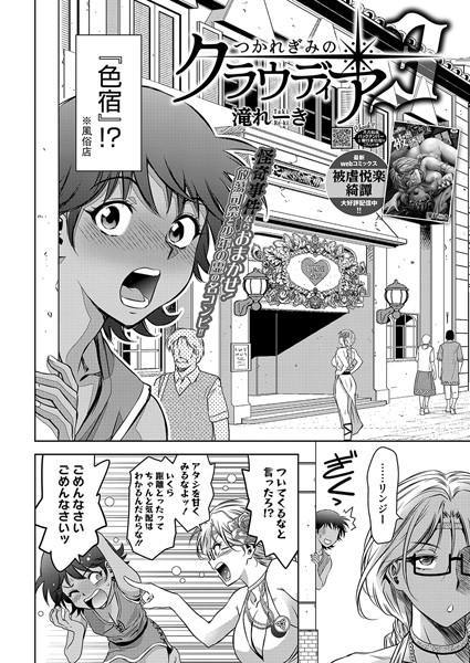 Thumbnail of related posts 004