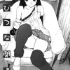 Thumbnail of related posts 162