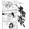 Thumbnail of related posts 060