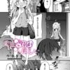Thumbnail of related posts 187