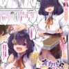 Thumbnail of related posts 073