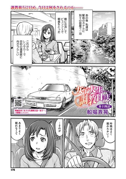 Thumbnail of new posts 177