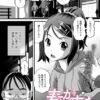 Thumbnail of related posts 047