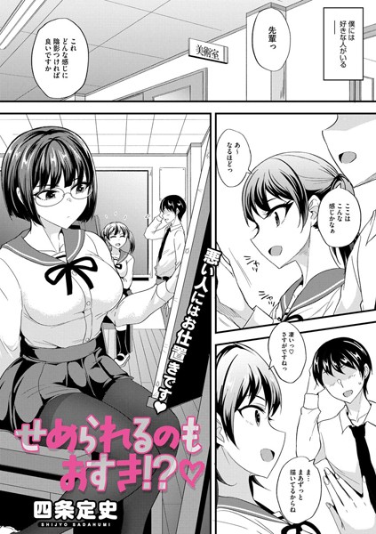 Thumbnail of related posts 053