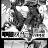 Thumbnail of related posts 036