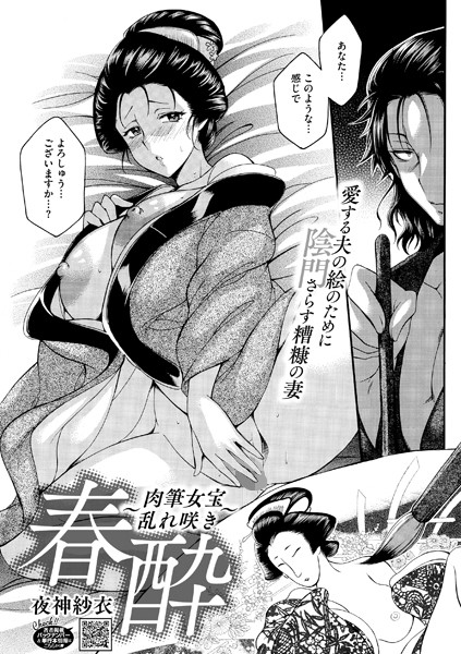 Thumbnail of new posts 022
