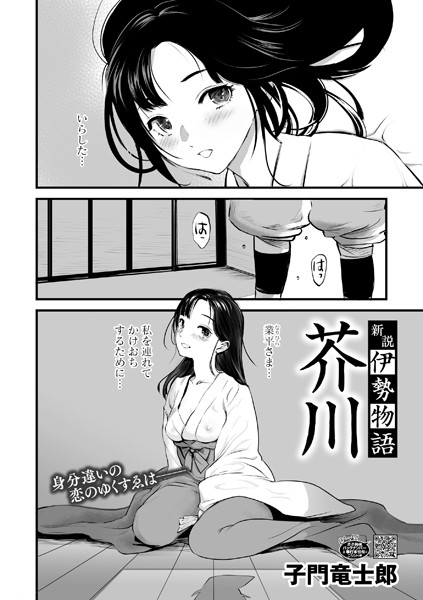 Thumbnail of new posts 151