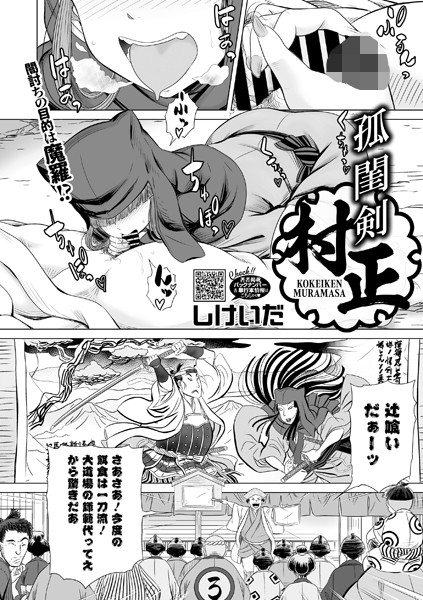 Thumbnail of new posts 170