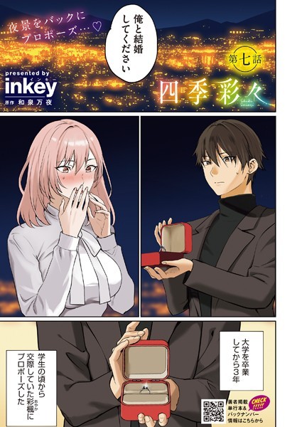 Thumbnail of new posts 172