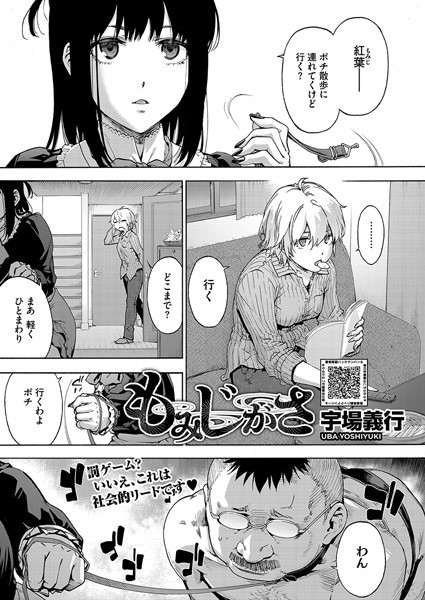 Thumbnail of new posts 146