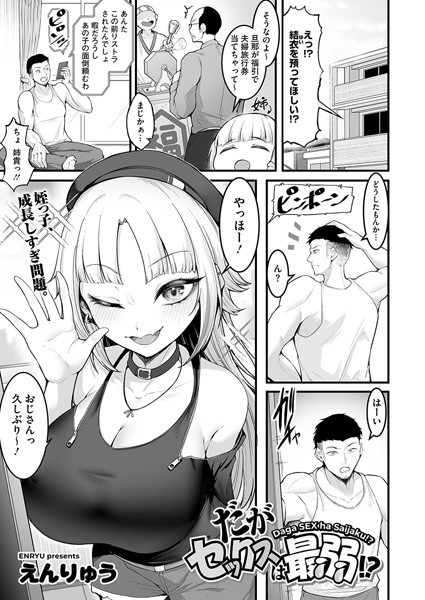 Thumbnail of new posts 136