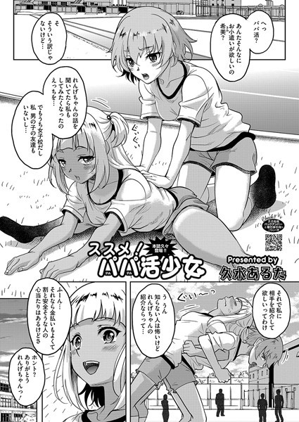 Thumbnail of new posts 126