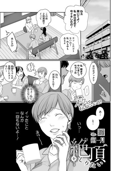 Thumbnail of new posts 140