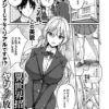 Thumbnail of related posts 133