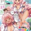 Thumbnail of related posts 187