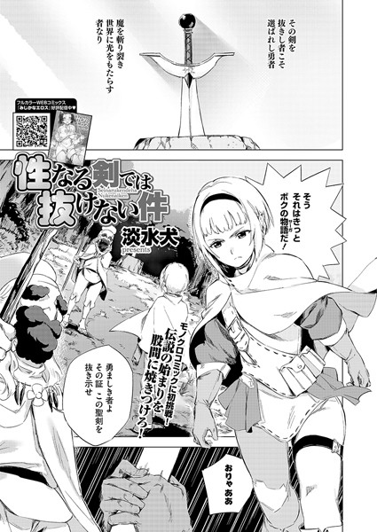 Thumbnail of post image 119