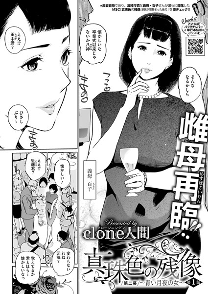 Thumbnail of post image 107