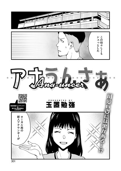 Thumbnail of post image 182
