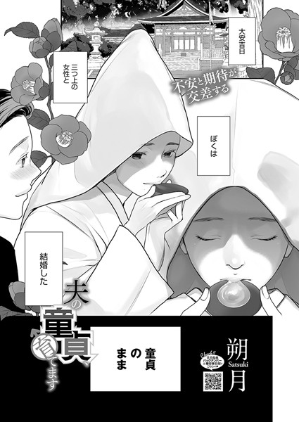 Thumbnail of post image 178
