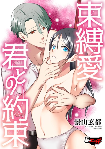 Thumbnail of new posts 094