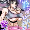 Thumbnail of new posts 132