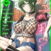 Thumbnail of related posts 163