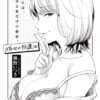 Thumbnail of related posts 184
