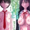Thumbnail of related posts 096